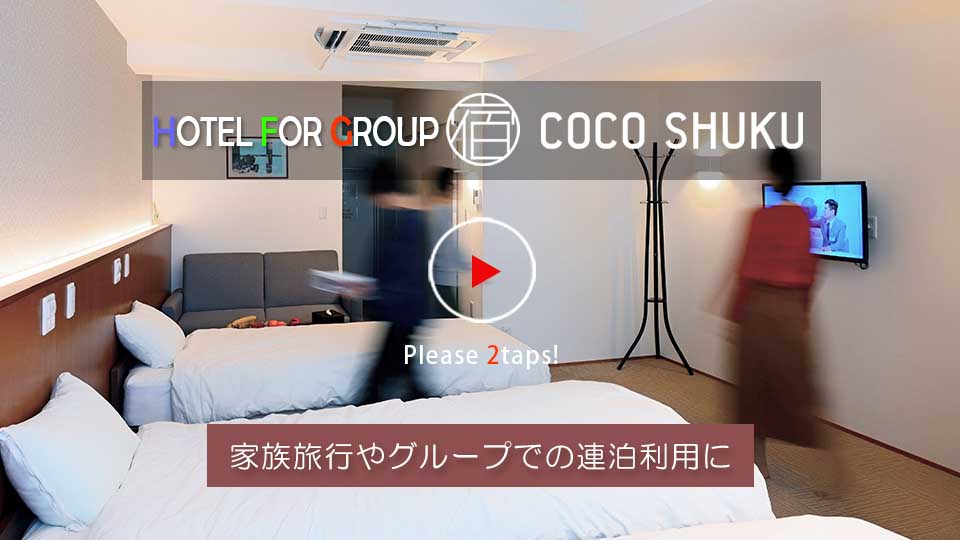 hokushin ourbusiness