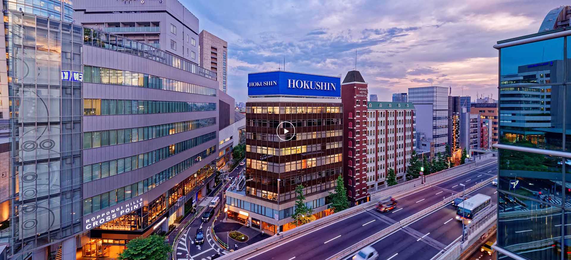 hokushin bldg