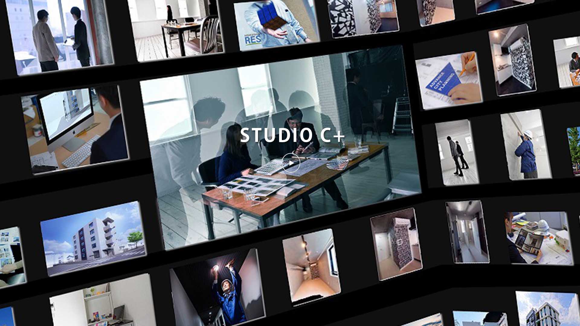 studio cplus