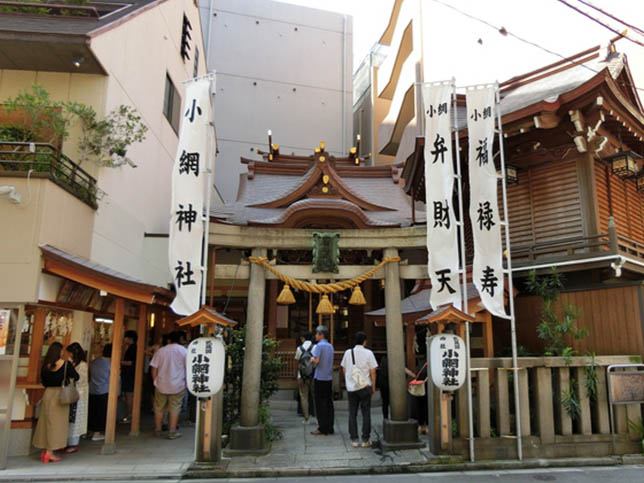 小網神社