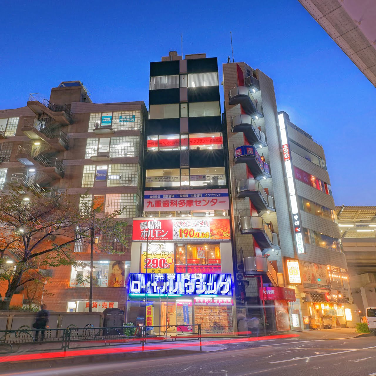多摩センタークロダビル