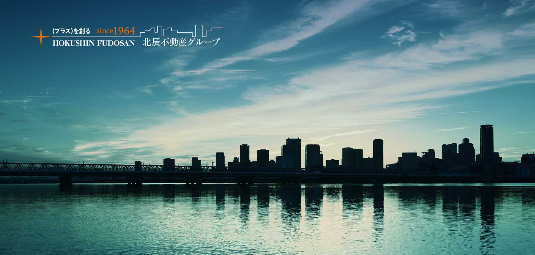 ビルのシルエット
