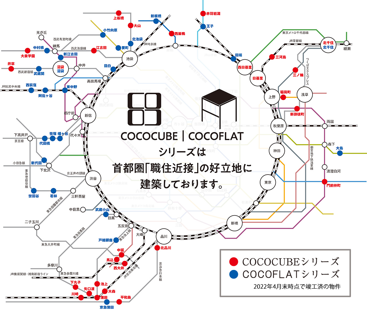 厳選した立地選定