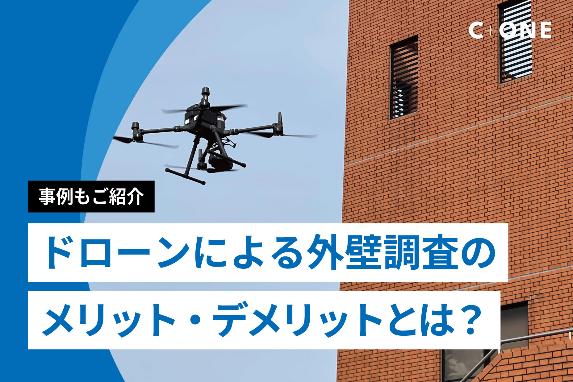 記事の画像