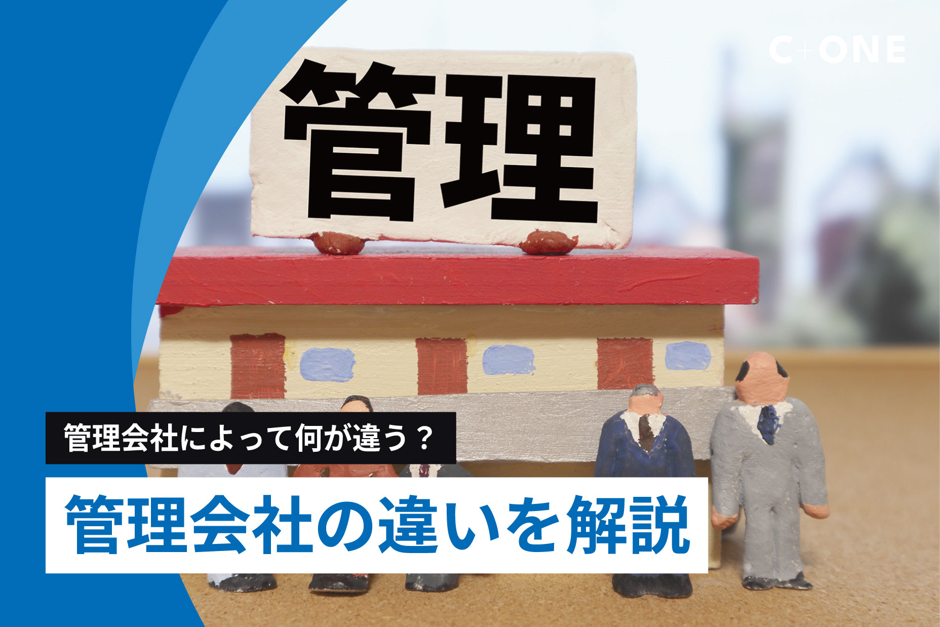 記事の画像
