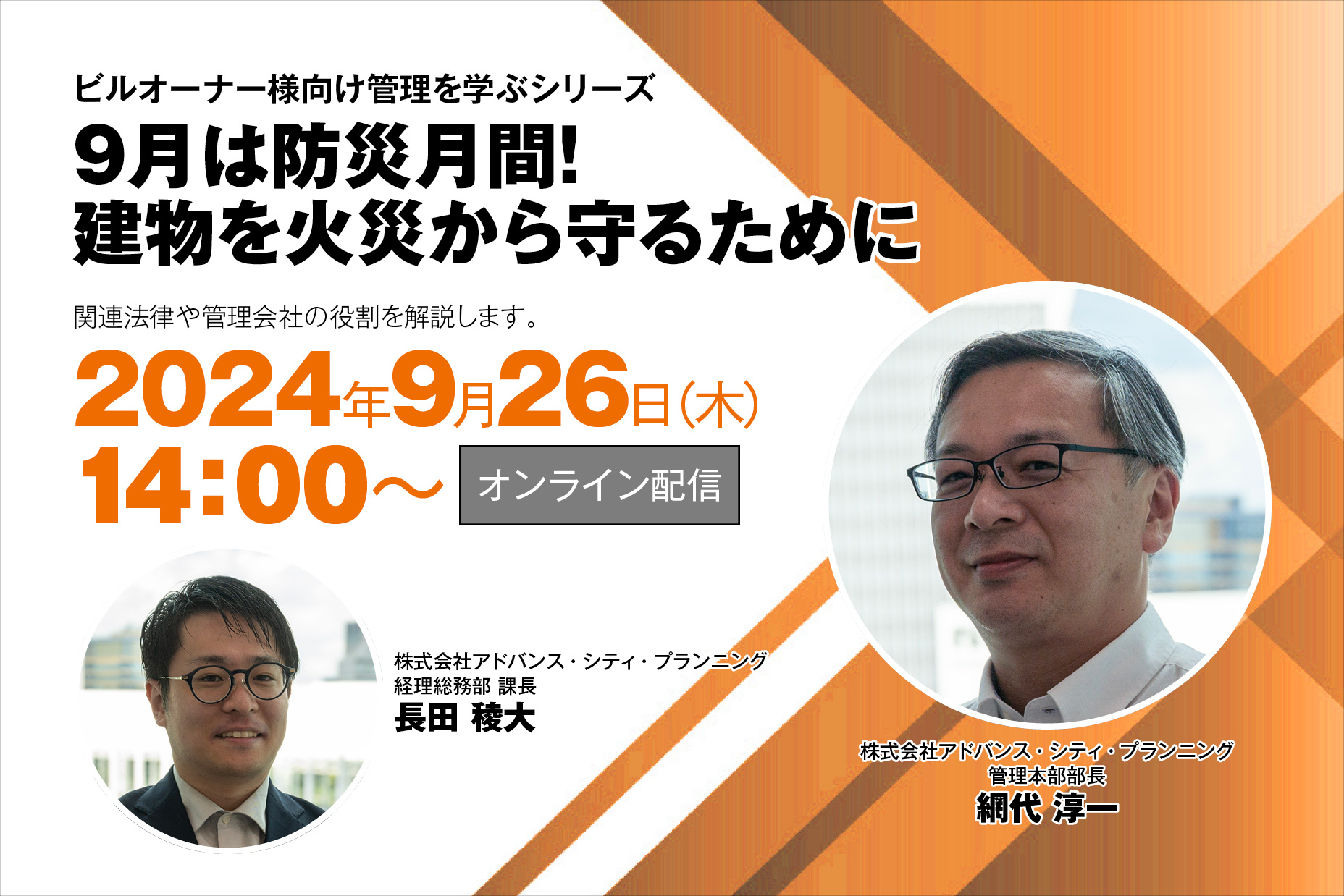 記事の画像