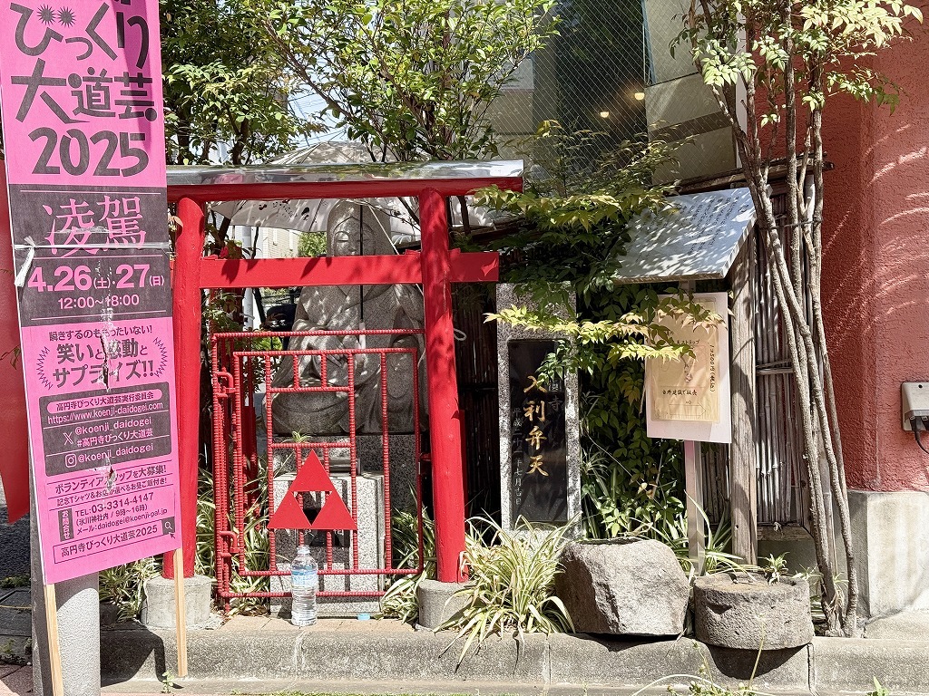 高円寺北2PJ_1-13