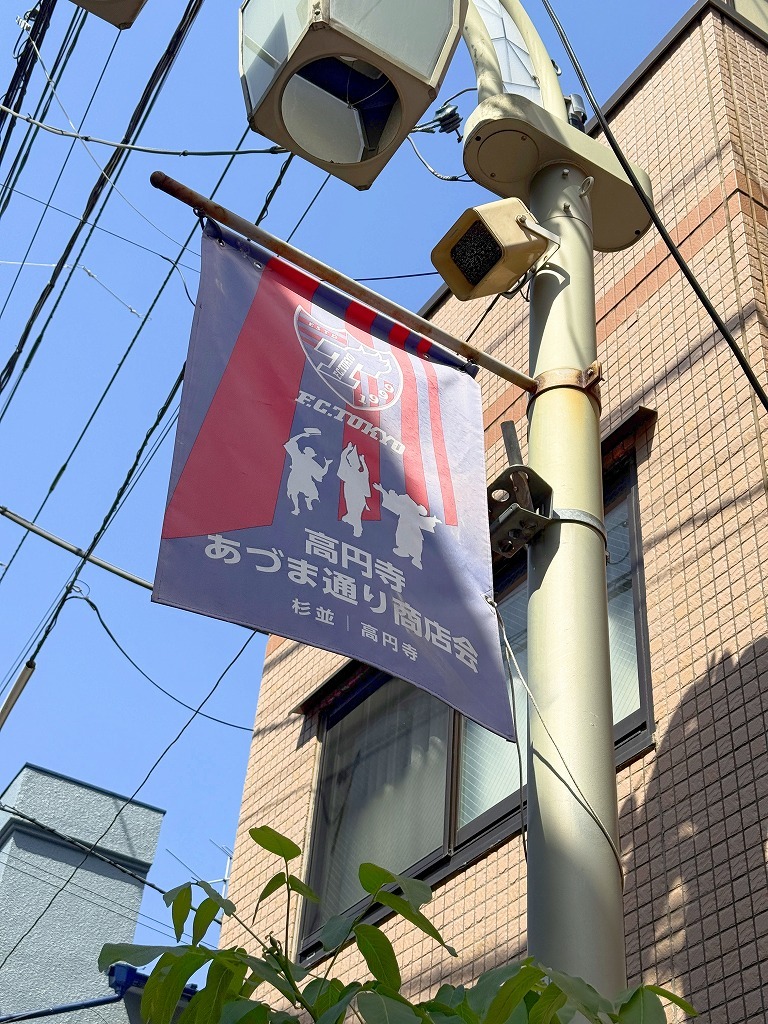 高円寺北2PJ_1-9