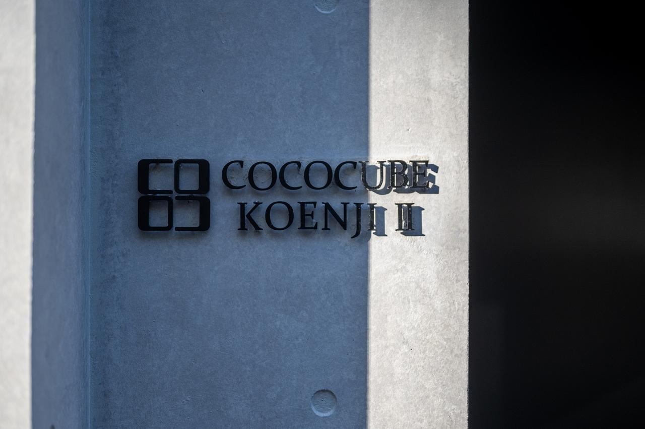 COCOCUBE 高円寺Ⅱ1