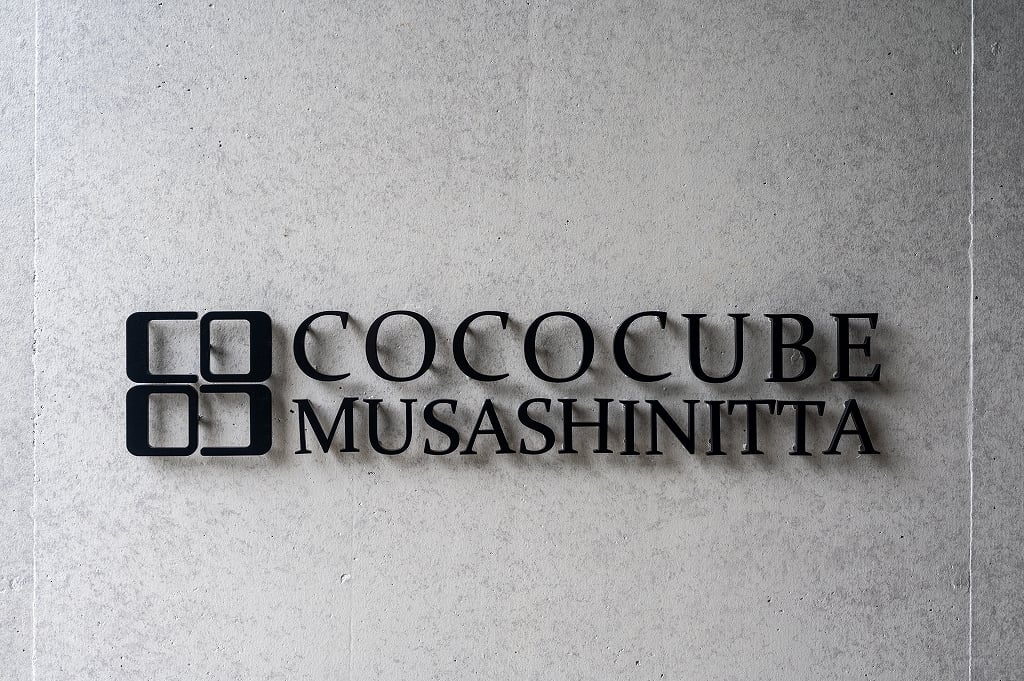 COCOCUBE 武蔵新田2