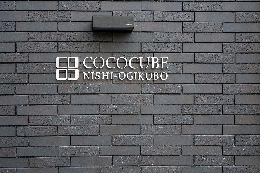 COCOCUBE西荻窪2