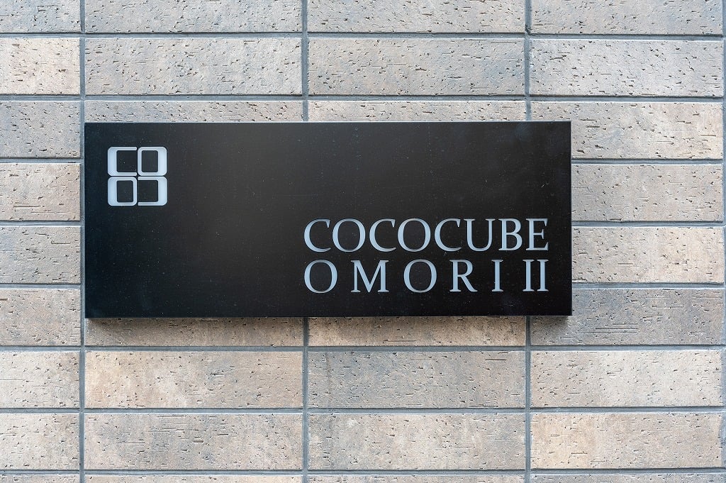 COCOCUBE大森Ⅱ7