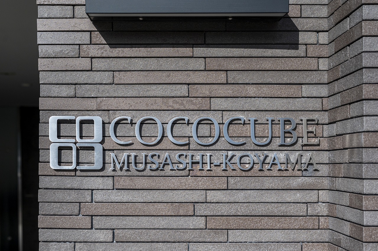 COCOCUBE武蔵小山3