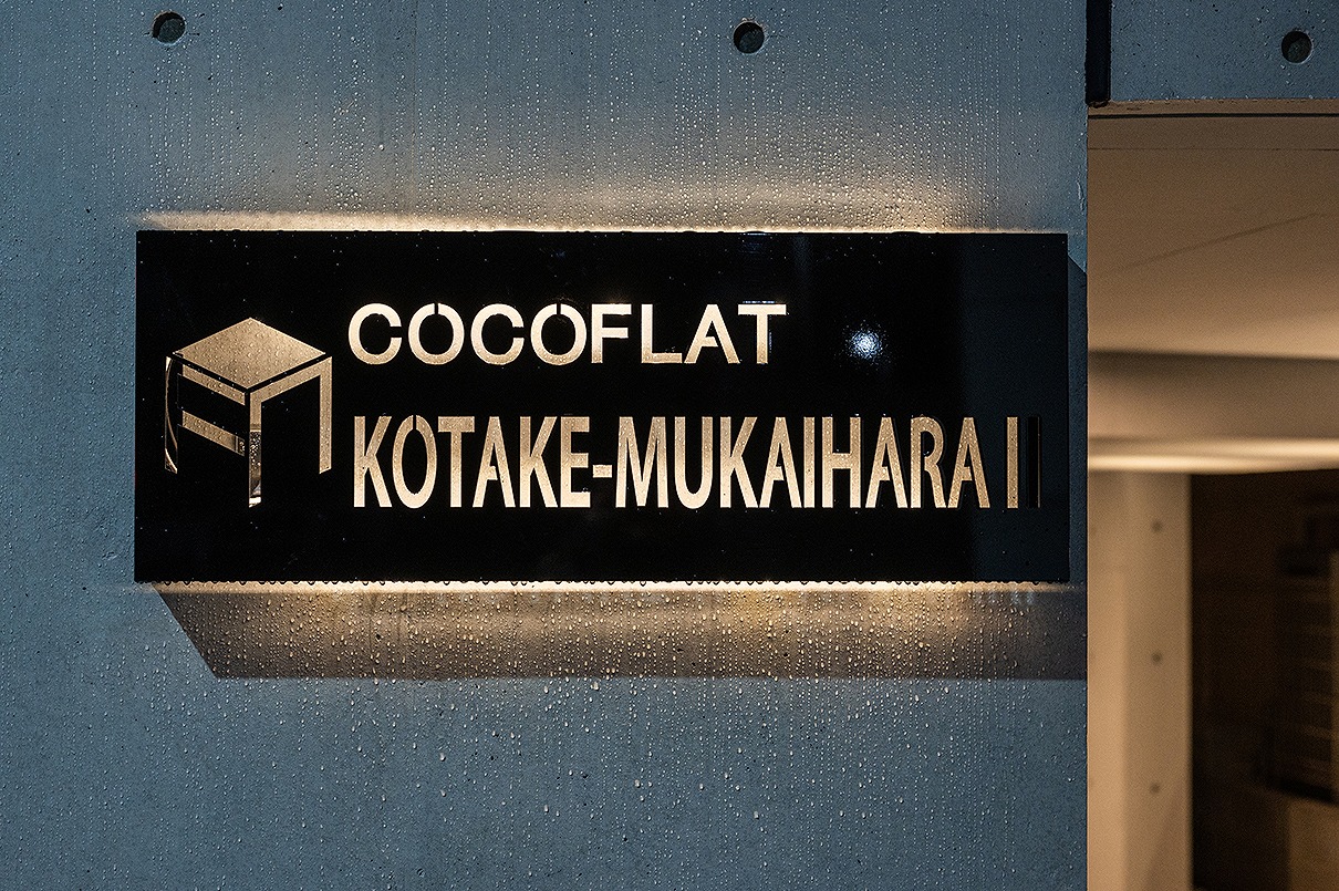 COCOFLAT小竹向原Ⅱ6