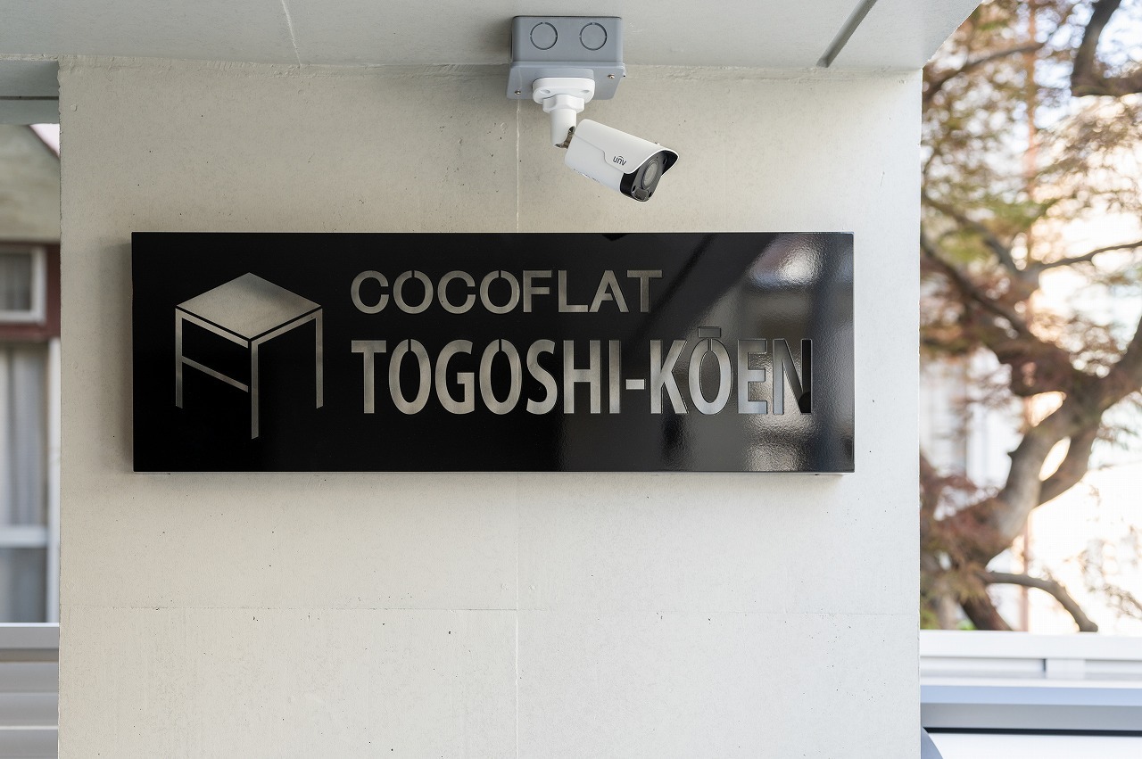 COCOFLAT戸越公園2