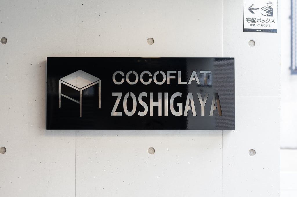 COCOFLAT雑司ヶ谷3