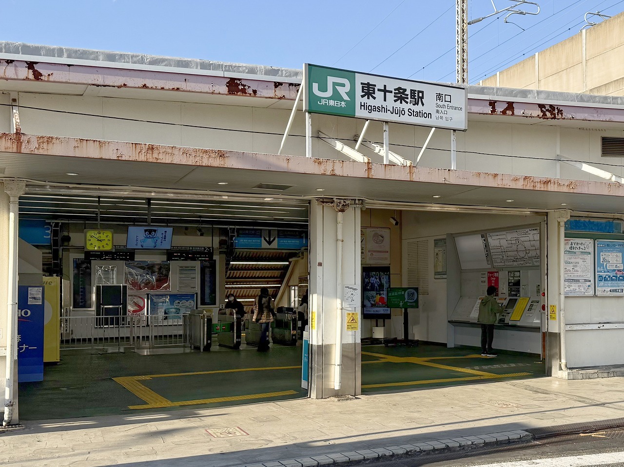 COCOFLAT十条1-5