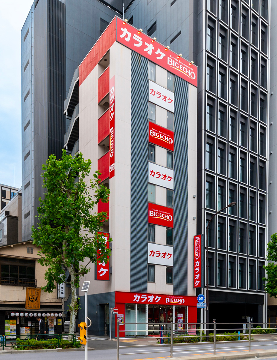 COCOSPACE八丁堀