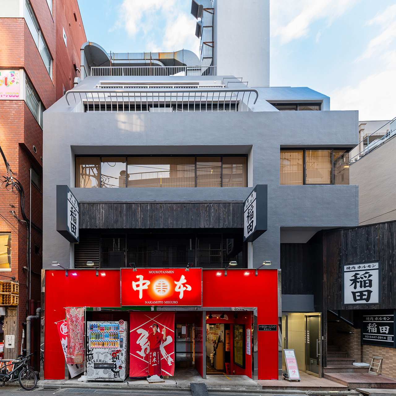 トラスト・リンク第Ⅲビル