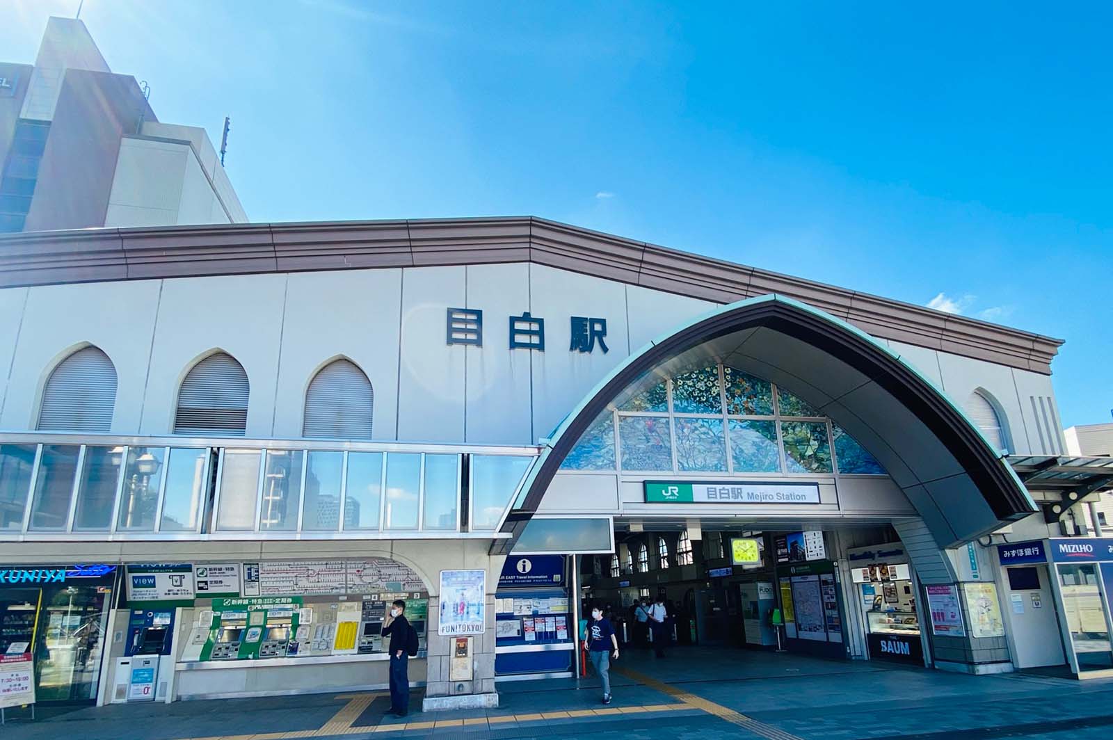 Mejiro station