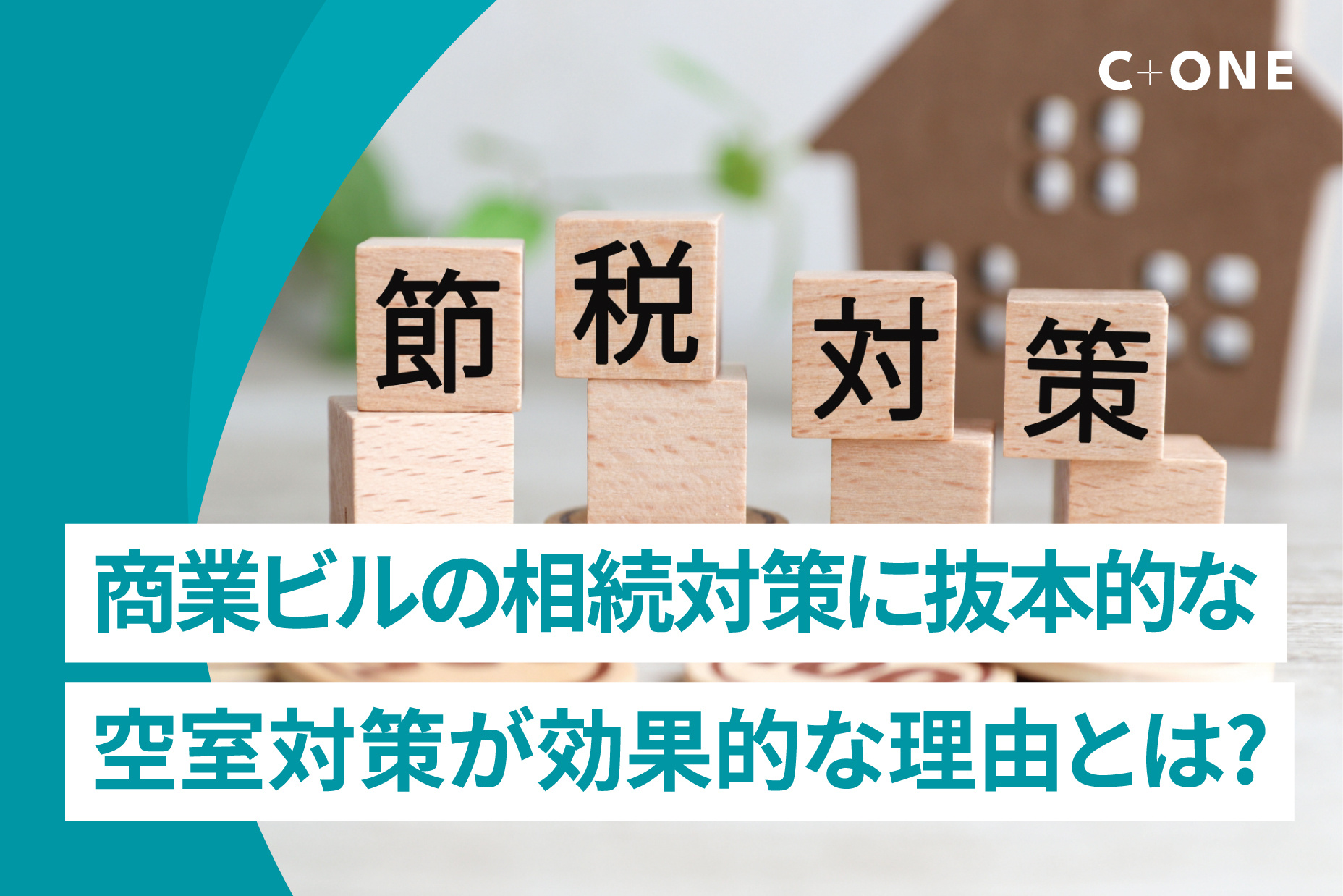 記事の画像